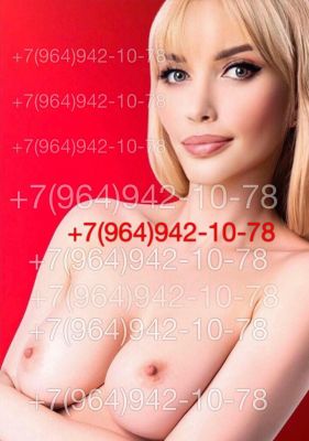 Секс услуги в гостиничном номере — 8 964 942-10-78 (блядь РеалВидеоСЕЛФИ )